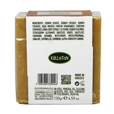 Turmeric & Olive Soap, 100% Natural, Crafted in Crete, Greece, 100gr each bar