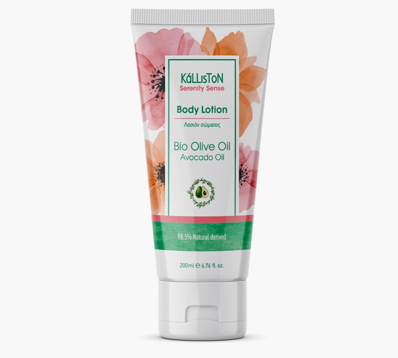 Kalliston Revitalizing Organic Avocado and Olive Oil body lotion with Vitamin E, Moisturize, Nourish and Hydrate, All Skin types,  6.76 oz (200ml)
