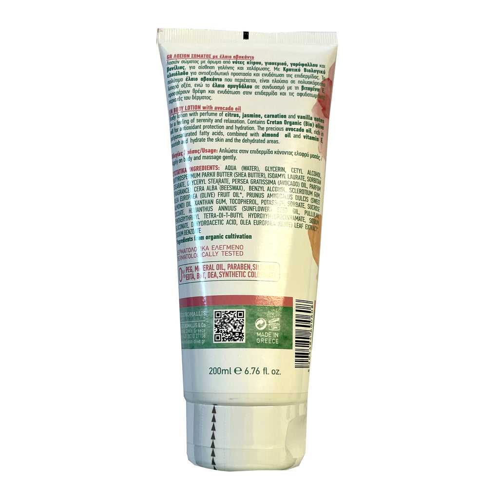 Kalliston Revitalizing Organic Avocado and Olive Oil body lotion with Vitamin E, Moisturize, Nourish and Hydrate, All Skin types,  6.76 oz (200ml)